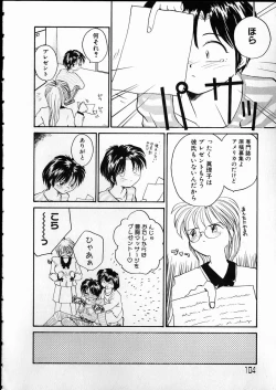 Page 104 of Any Questions