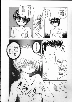 Page 106 of Any Questions