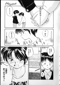 Page 115 of Any Questions