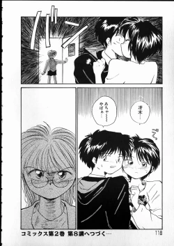 Page 118 of Any Questions