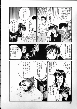 Page 122 of Any Questions