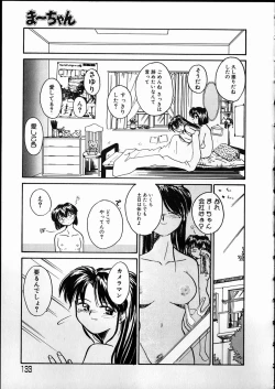 Page 133 of Any Questions