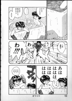 Page 150 of Any Questions