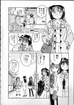 Page 152 of Any Questions