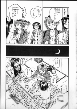 Page 153 of Any Questions