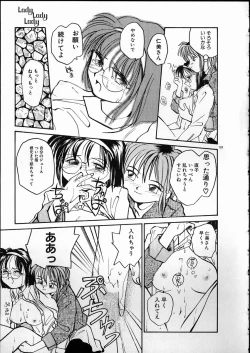 Page 161 of Any Questions