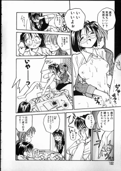 Page 162 of Any Questions