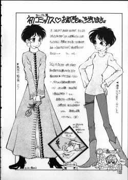 Page 168 of Any Questions