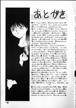 Page 169 of Any Questions