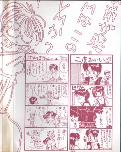 Page 173 of Any Questions