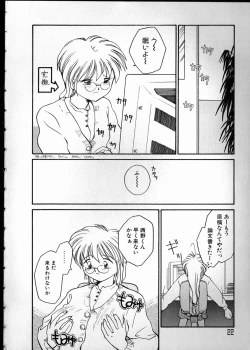 Page 22 of Any Questions