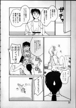 Page 24 of Any Questions