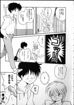 Page 25 of Any Questions