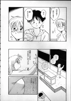 Page 28 of Any Questions