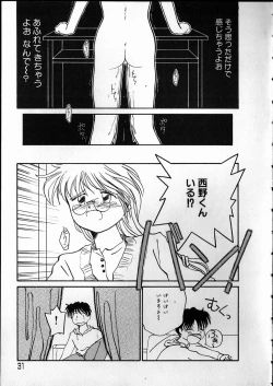 Page 31 of Any Questions