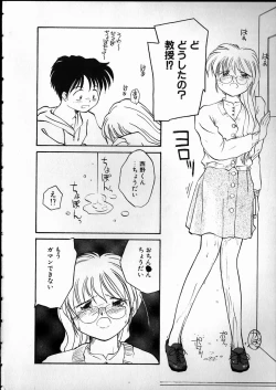 Page 32 of Any Questions