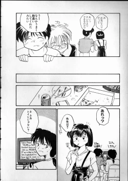 Page 42 of Any Questions