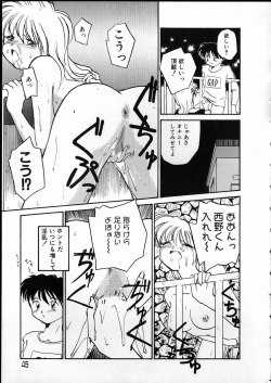 Page 45 of Any Questions