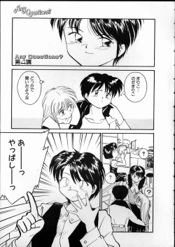 Page 53 of Any Questions