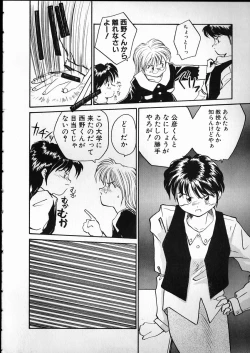 Page 56 of Any Questions