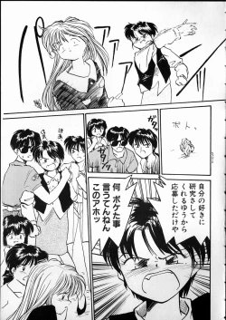 Page 57 of Any Questions