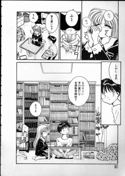 Page 60 of Any Questions