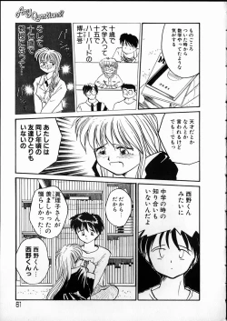 Page 61 of Any Questions