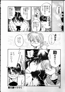 Page 68 of Any Questions