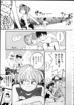 Page 71 of Any Questions