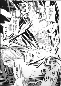 Page 79 of Any Questions