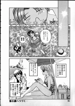 Page 84 of Any Questions