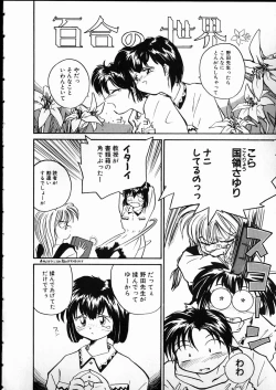 Page 88 of Any Questions