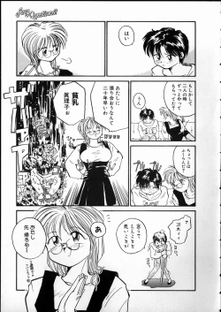 Page 89 of Any Questions