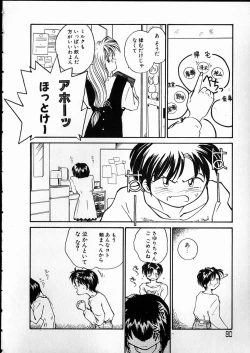 Page 90 of Any Questions