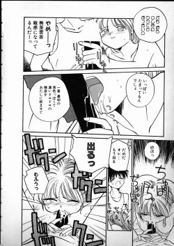 Page 94 of Any Questions