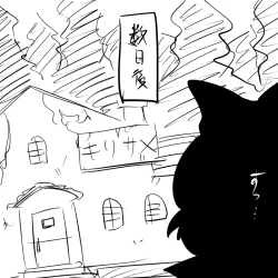 Page 14 of KBNKとクズ雨魔理沙