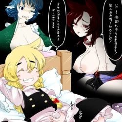 Page 15 of KBNKとクズ雨魔理沙