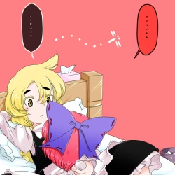 Page 17 of KBNKとクズ雨魔理沙