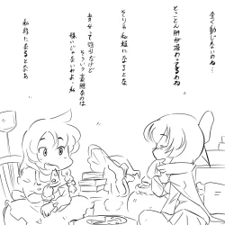 Page 21 of KBNKとクズ雨魔理沙