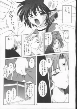 Page 46 of Elf's Ear Book 6 - Konpeki no Umi