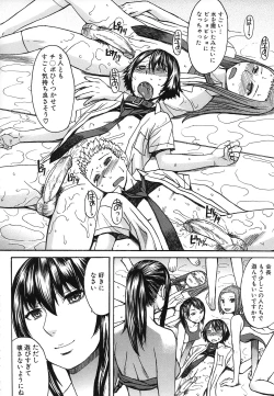 Page 120 of Ashigami