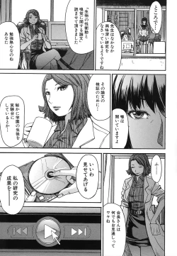 Page 125 of Ashigami