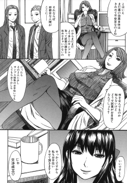 Page 134 of Ashigami