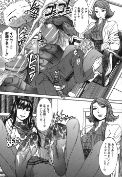 Page 143 of Ashigami