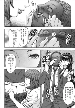 Page 152 of Ashigami