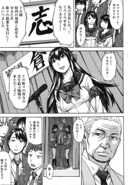 Page 161 of Ashigami