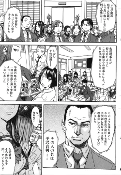 Page 163 of Ashigami