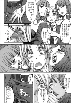 Page 170 of Ashigami