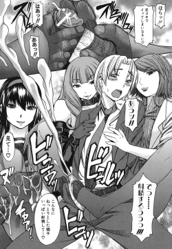 Page 174 of Ashigami