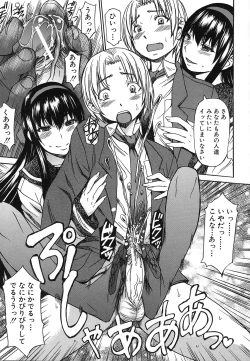 Page 193 of Ashigami